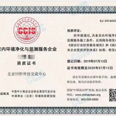 婁底申報(bào)垃圾分類處理與運(yùn)營(yíng)資質(zhì)的好處與辦理咨詢