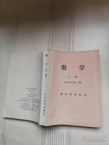 專業(yè)化資質(zhì)辦理咨詢指南 以旭日精品書(shū)店與孔夫子舊書(shū)網(wǎng)為例