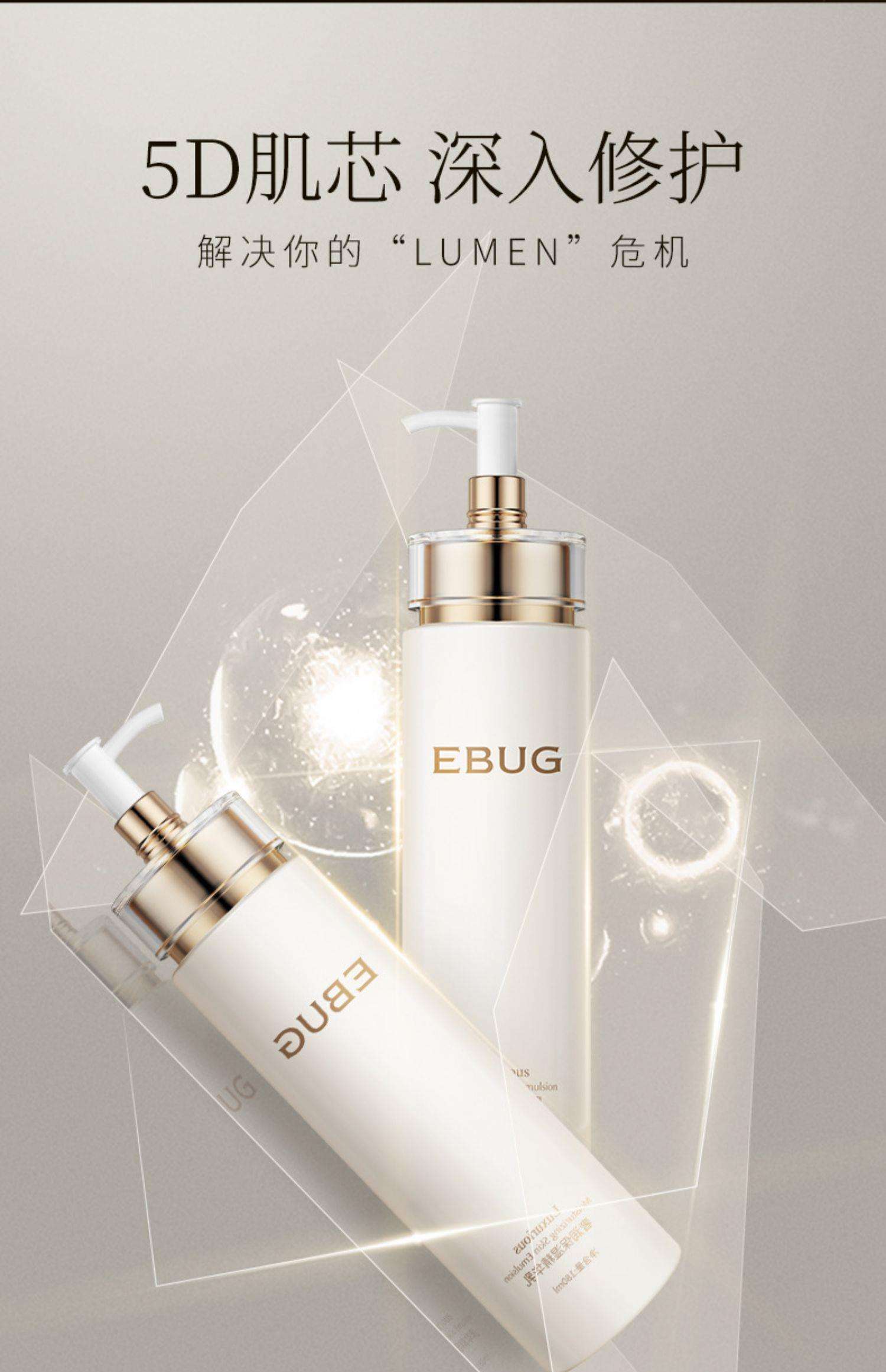 四季通用清爽型精華水乳液護膚套裝 補水保濕，男女皆宜的日常護膚選擇